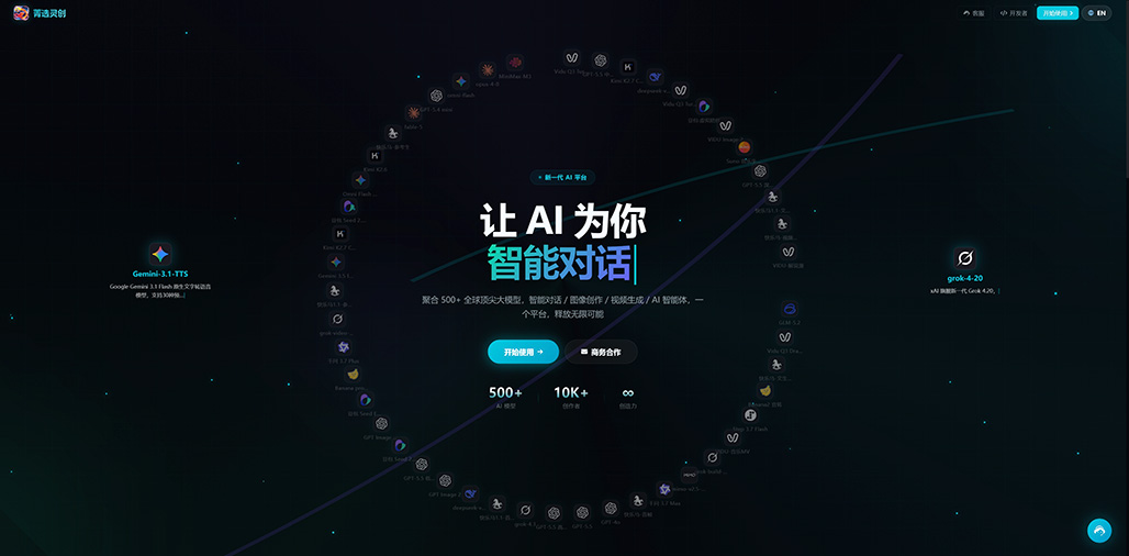 AI创意设计案例